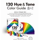 색;디자인연구소 이미지