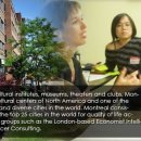 [캐나다이민] 퀘벡주 몬트리올 이민프로그램을 위한 불어전문 학원 CEH 소개 이미지