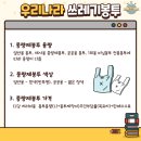 봉투나라