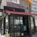 마라신 - 달서구 성당로 3 | 대구 수성구 범어동 마라신 마라탕·꿔바로우 솔직 후기