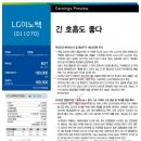 에스제이엔지니어링 이미지