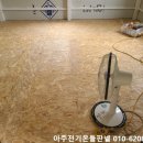 남사농장 이미지