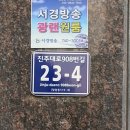GS25진주세무서점 이미지