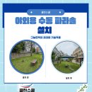 클린스쿨 전북 이미지