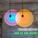 성수동 데이트 코스 추천, 분위기 좋은 성수 와인바 성수옥상 후기(루프탑 바)