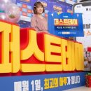 삼성숄더TV