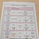 고려한마음태권도 이미지