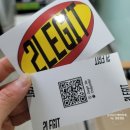 투리짓(2LEGIT)