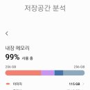 소문난순곡주 이미지