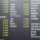 김밥천국강제