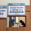 서귀포열린병원 이미지