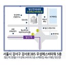 강서연세내과 이미지