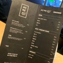 행신역 맛집 ? 라무진 행신점 :: 징기스칸 양갈비 솔직후기