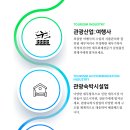 회계법인아성 이미지