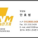 농민퇴비
