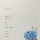 만인사 이미지