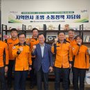 도청 119안전센터 이미지