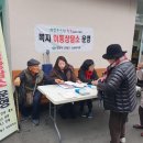 진해중앙성당무료급식소 이미지