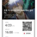 CGV연남 5관 이미지