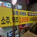 금홍갈비 이미지