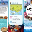 보목 이미지