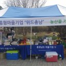 팥거리마을협동조합 이미지