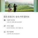 자연감성 이미지