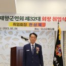 예산-32 이미지