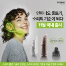 포낙보청기둔산센터