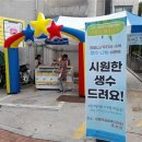 상월곡실버복지센터 이미지