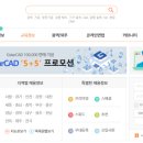 몰드케어 이미지