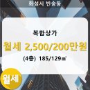 반송동129 이미지