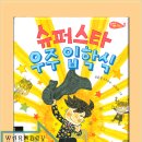 은지슈퍼 이미지