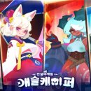 치킨캐슬 이미지