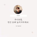 디-한의원 이미지