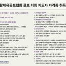 웨스트 스크린 골프 네이버블로그