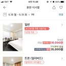 이사벨모텔 이미지