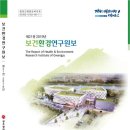 원보 이미지