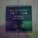 호텔디아티스트 연신내점 | 연신내역호텔 디아티스트호텔 솔직후기