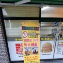 오롯이힐링족욕
