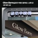 미사강변중앙로 7번안길 이미지