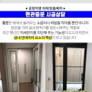 검암동자동차공업사 이미지
