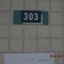 동구릉로129번길 이미지