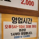 족발의기본