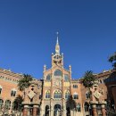 카스오디오 | 4박 5일 바르셀로나 여행 1일차: 가우디 오디오 투어, 시우다드콘달, 몬주익 분수, 엘그롭 덤탱이...