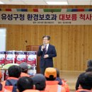 유성환경 이미지