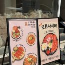 대왕PC | [홍대 연어 맛집] 대왕연어초밥 연미정 내돈내산 후기