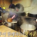형제식당 - 진주시 | 형제식당