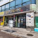 함안조고집냉면계양점 | 수원 영통 망포역 함안 조고집 냉면 내돈내산 후기
