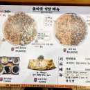 새보문식당 이미지